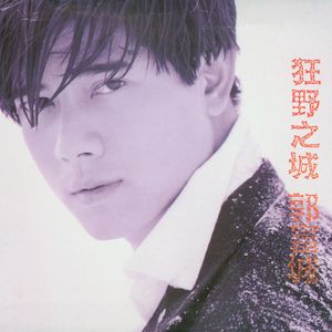 乌克兰18嫩白美女裸交
